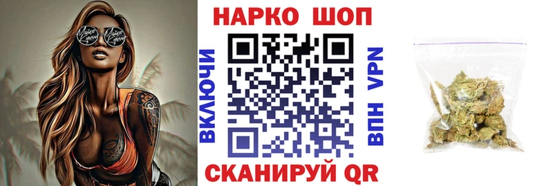 Купить наркотики Нефтекамск ГАШИШ  Амфетамин  Героин  МАРИХУАНА  Меф 
