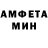 МЕТАДОН кристалл Tuan Tu
