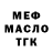 Дистиллят ТГК концентрат Andrey Kutuzov