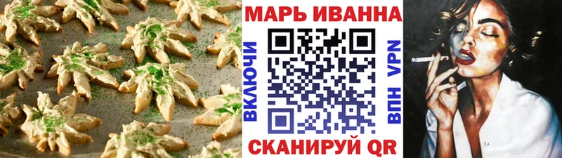 дарнет шоп  Нефтекамск  мориарти какой сайт  Печенье с ТГК марихуана 