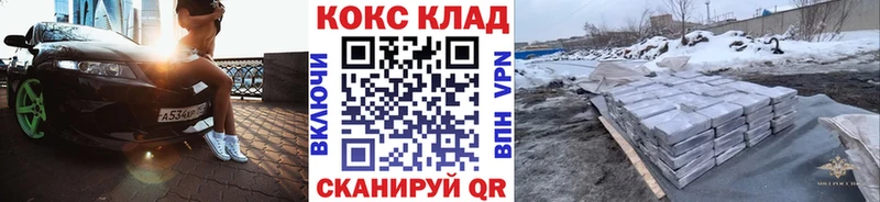 Cocaine Боливия  Нефтекамск 