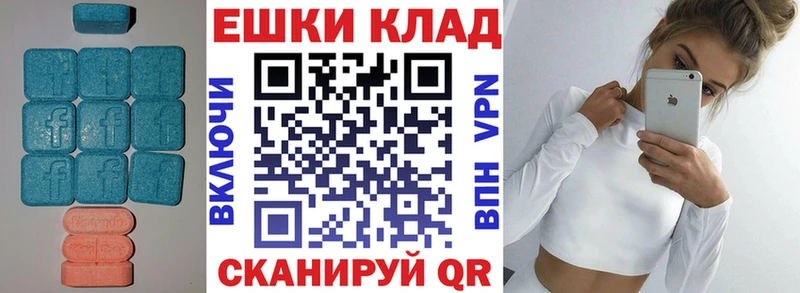 MEGA ССЫЛКА  Нефтекамск  ЭКСТАЗИ 300 mg  цена наркотик 
