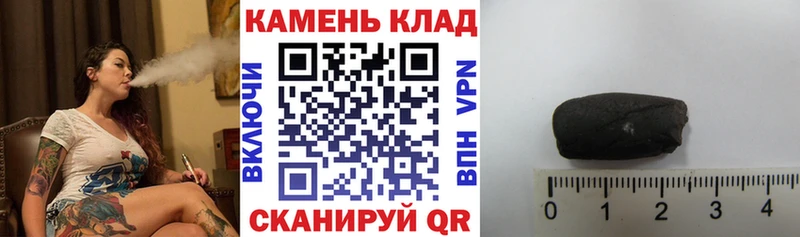 купить наркотики сайты  Нефтекамск  ГАШИШ ice o lator 