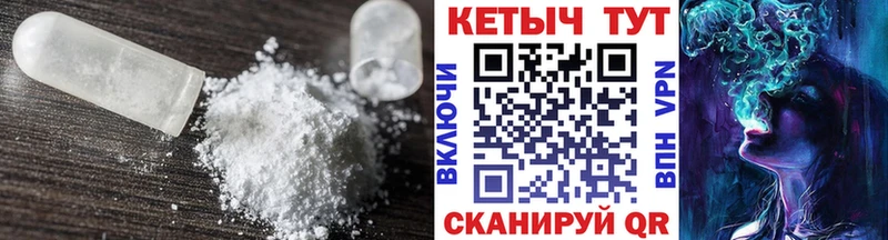 Кетамин ketamine  Нефтекамск 