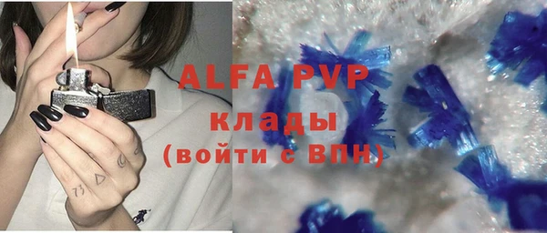 мет Волосово