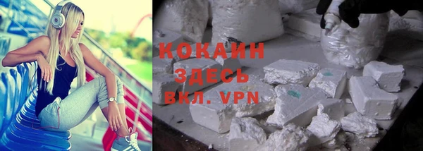 спайс Вязьма
