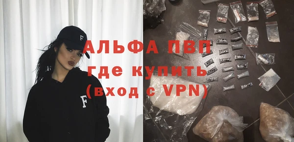 спайс Вязьма