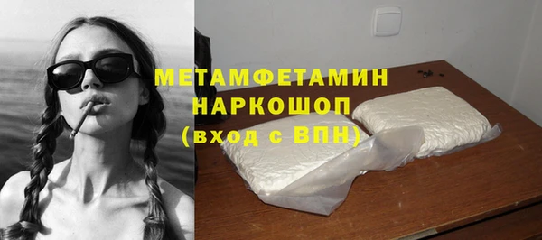 ГАЛЛЮЦИНОГЕННЫЕ ГРИБЫ Володарск