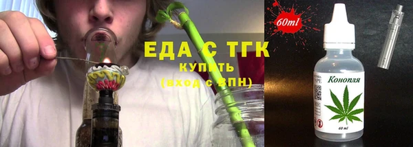 ГАЛЛЮЦИНОГЕННЫЕ ГРИБЫ Володарск