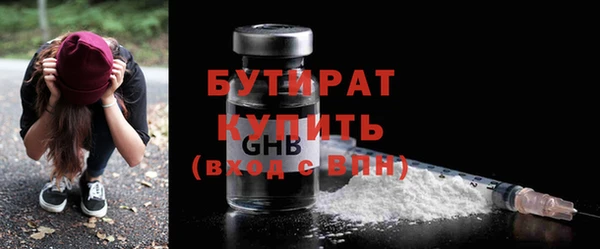 ALPHA PVP Волоколамск