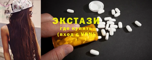 мет Волосово
