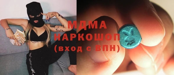 мяу мяу кристалл Вязники