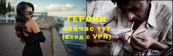 мяу мяу кристалл Вязники