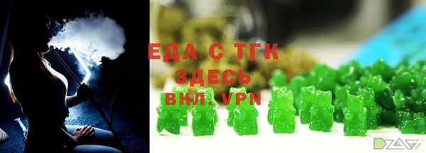 спайс Вязьма