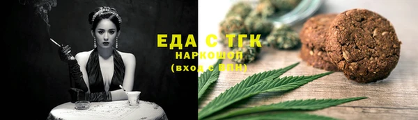 мяу мяу кристалл Вязники