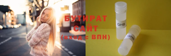 мяу мяу кристалл Вязники