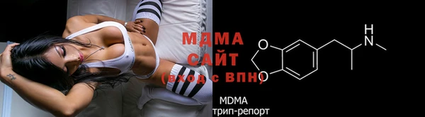 спайс Вязьма