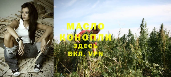 спайс Вязьма