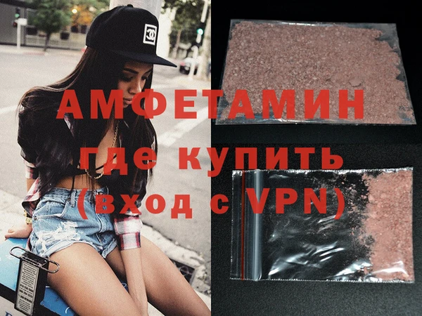 ГАЛЛЮЦИНОГЕННЫЕ ГРИБЫ Володарск