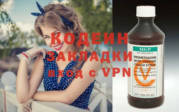 мет Волосово