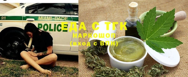 мяу мяу кристалл Вязники