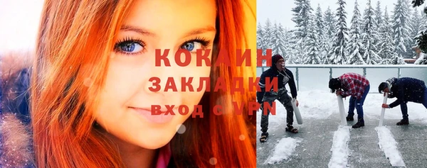 мяу мяу кристалл Вязники