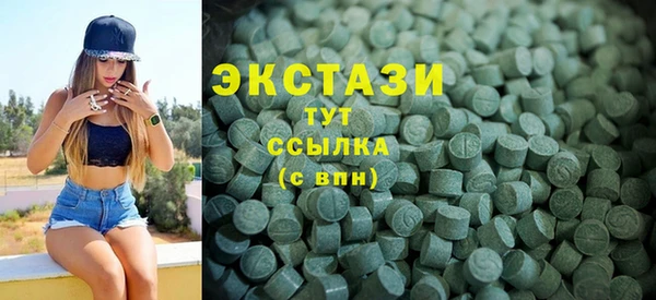 спайс Вязьма
