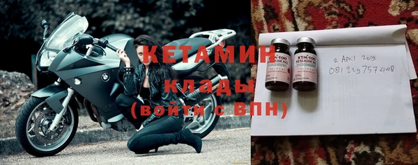 мет Волосово