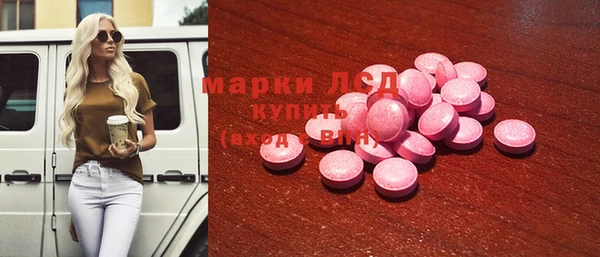 мет Волосово