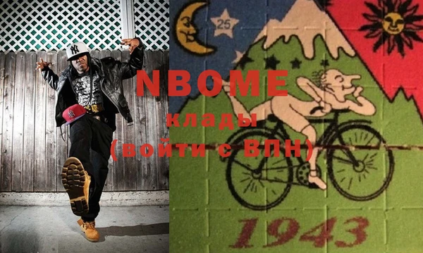 спайс Вязьма