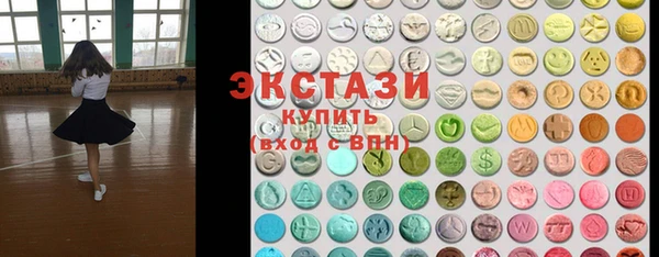 ГАЛЛЮЦИНОГЕННЫЕ ГРИБЫ Володарск