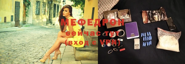 мет Волосово