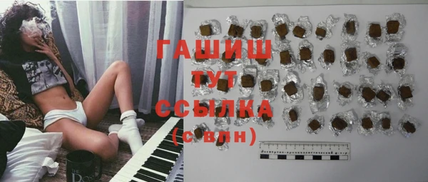 мяу мяу кристалл Вязники