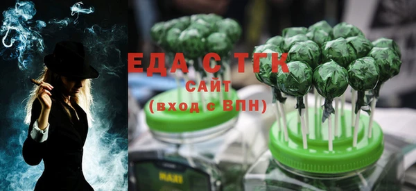 ALPHA PVP Волоколамск