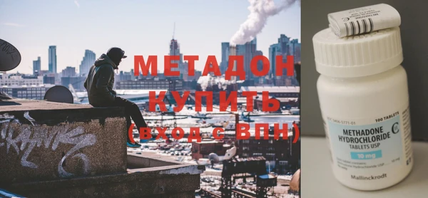 ГАЛЛЮЦИНОГЕННЫЕ ГРИБЫ Володарск