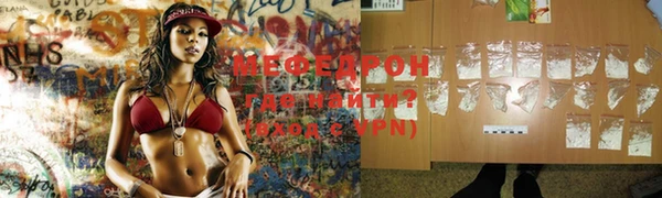 спайс Вязьма