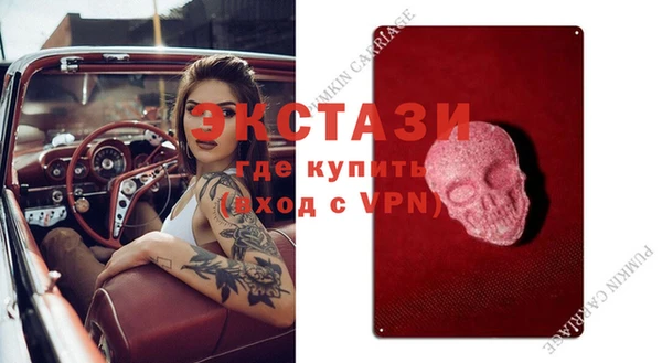 спайс Вязьма