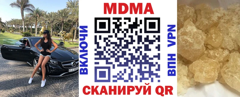 МДМА Molly Нефтекамск