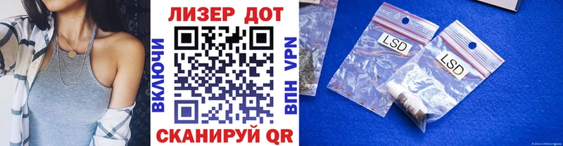 наркотики  Нефтекамск  Марки NBOMe 1500мкг 