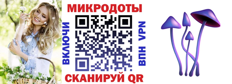 Псилоцибиновые грибы мухоморы Нефтекамск